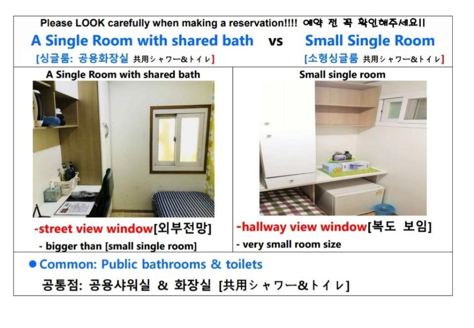 Guest house Cc Guesthouse_no.2 Seoul